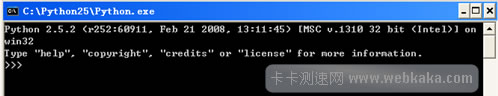 python安裝(9):運(yùn)行測試