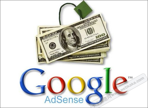 AdSense還行嗎？