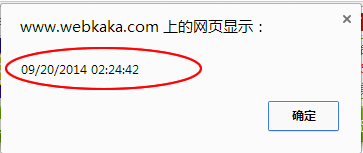 Chrome查看網(wǎng)頁最后修改時(shí)間