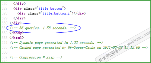 WP-Super-Cache未開(kāi)啟Memcache內(nèi)存緩存