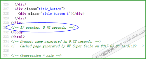 WP-Super-Cache開(kāi)啟Memcache內(nèi)存緩存