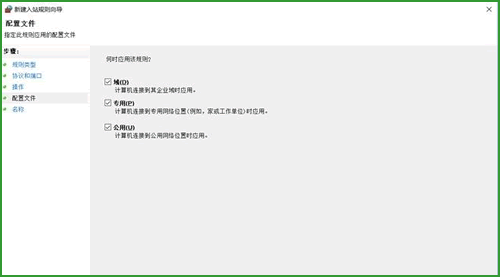 “何時應用該規(guī)則”全選
