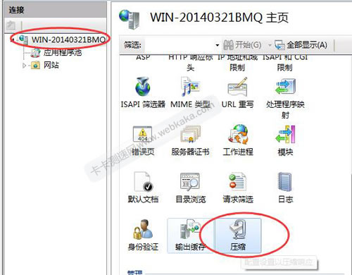 點(diǎn)擊計(jì)算機(jī)名