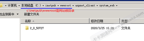 網(wǎng)站根目錄只有一個(gè).net2.0版本