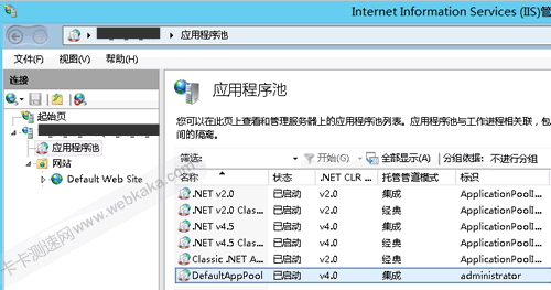 設(shè)置應(yīng)用程序池