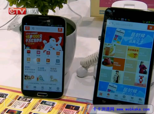 4G已經(jīng)進(jìn)入淘寶網(wǎng)，3G還在連接中