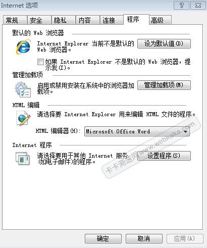 管理加載項