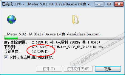 圖1：優(yōu)酷客戶(hù)端沒(méi)退出的下載速度