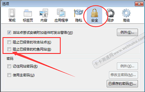 Firefox提速技巧：禁用兩項內(nèi)置服務