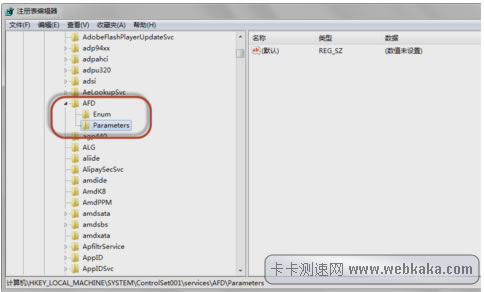 設(shè)置注冊表