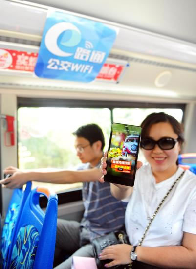 乘車體驗(yàn)者登陸客戶端連接公交WiFi