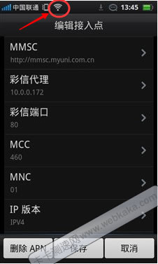 無(wú)線WiFi上網(wǎng)符號(hào)