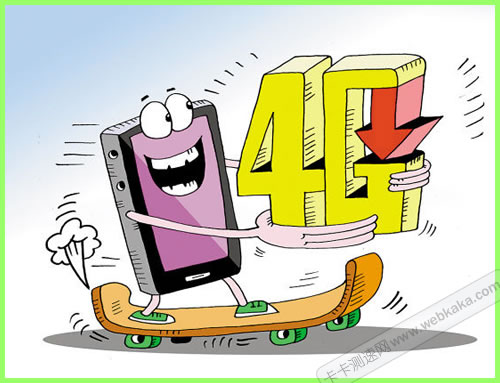 年底中國移動4G用戶達(dá)2.5億