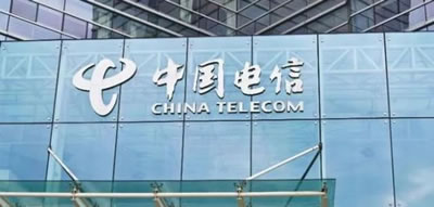 中國電信將在6個城市試運行5G網(wǎng)絡(luò)
