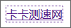 a標(biāo)簽（鏈接）點(diǎn)擊后會留下一個(gè)虛線邊框