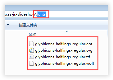 字體圖標文件