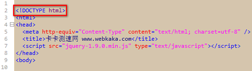 <!DOCTYPE> 與 <!DOCTYPE html> 導致JS執(zhí)行問題