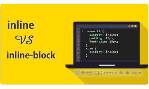 實例演示CSS Inline與inline-block的區(qū)別