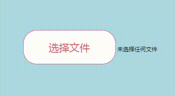 file-selector-button文件選擇器按鈕陰影框、背景色和懸停效果