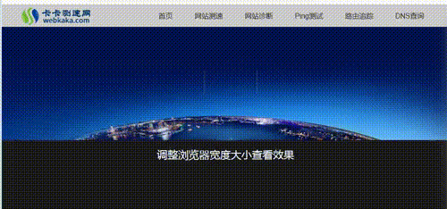 含二級(jí)菜單的CSS3響應(yīng)式水平導(dǎo)航菜單-PC端