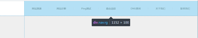 導(dǎo)航欄的寬度、浮動(dòng)