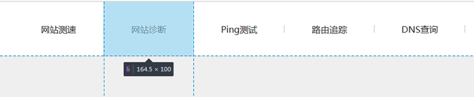 菜單項(xiàng)寬度、高度及浮動(dòng)
