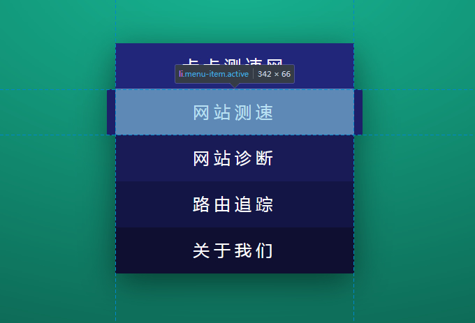 li為菜單項(xiàng)