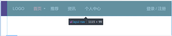 .layui-nav 設置導航欄位置、背景顏色、字體顏色、邊框等樣式