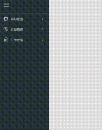 jQuery黑色左側(cè)邊導(dǎo)航菜單(可折疊可縮進(jìn)滑出)