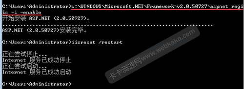 注冊(cè).net2.0