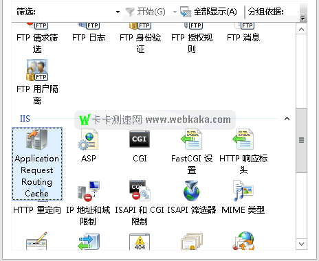 點擊 Application Request Routing 圖標(biāo)