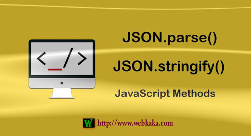 詳解JSON.stringify()與JSON.parse()轉(zhuǎn)換JSON對(duì)象和字符串
