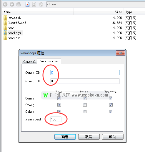 wwwlogs文件夾權限設置