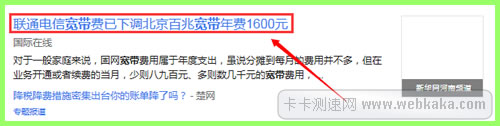 點(diǎn)擊網(wǎng)頁(yè)地址
