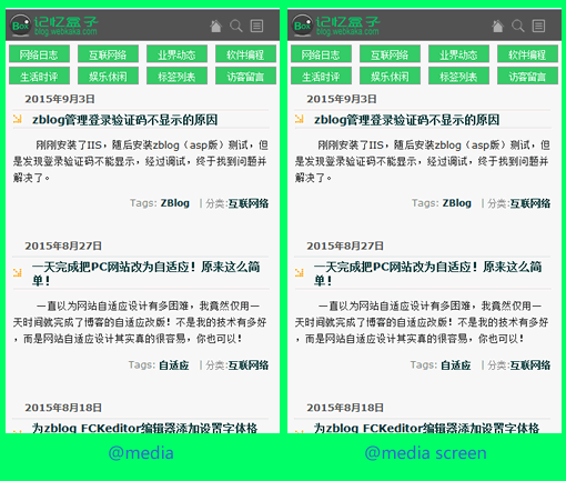 @media與@media  screen手機(jī)網(wǎng)頁