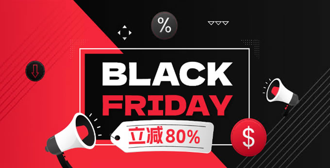 Jtti黑五閃購(gòu):不限流云服務(wù)器年付立減80%,起價(jià)$24.62年